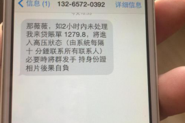 邹平邹平专业催债公司，专业催收